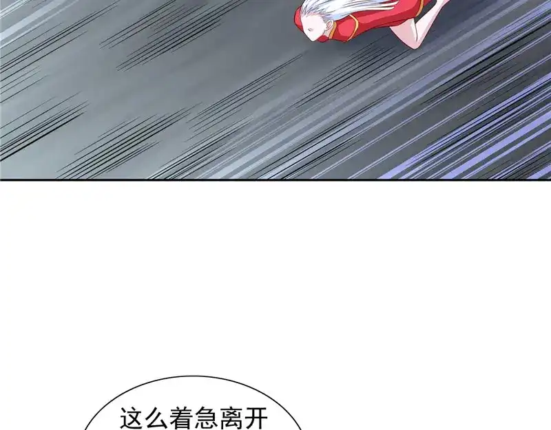 第62话灵魄-美女大小姐的僵尸高手-神鱼漫社（第14张）