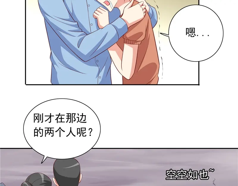 第62话灵魄-美女大小姐的僵尸高手-神鱼漫社（第9张）