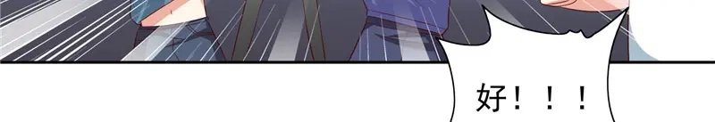 第62话灵魄-美女大小姐的僵尸高手-神鱼漫社（第7张）