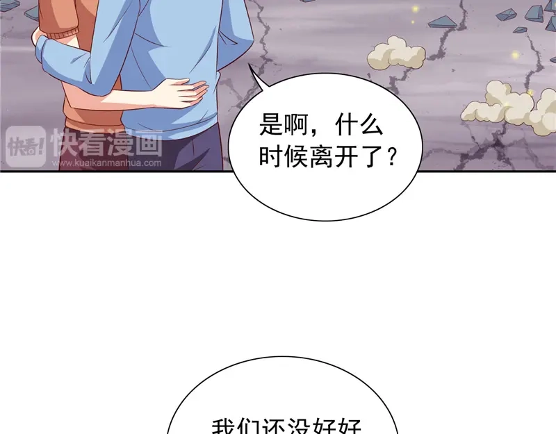 第62话灵魄-美女大小姐的僵尸高手-神鱼漫社（第11张）