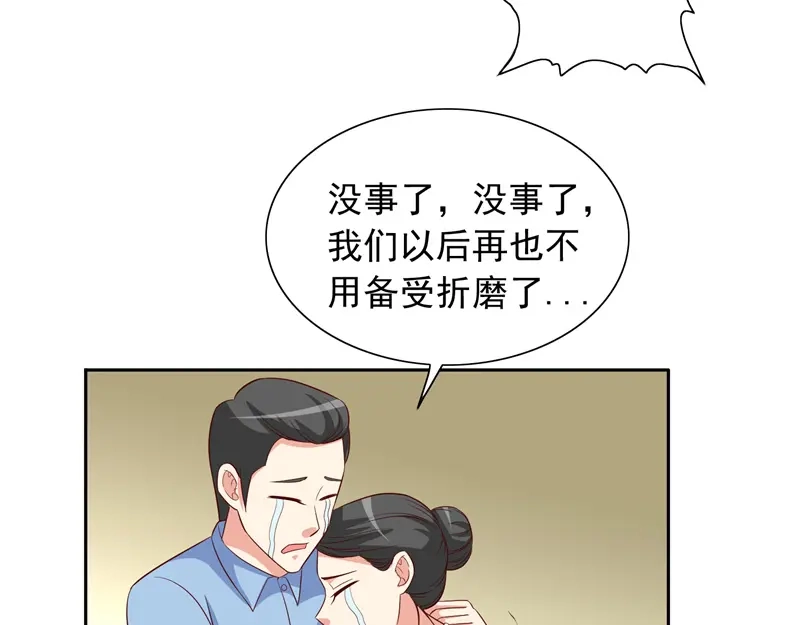 第62话灵魄-美女大小姐的僵尸高手-神鱼漫社（第8张）