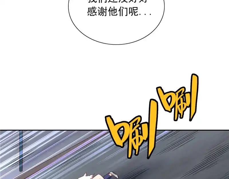 第62话灵魄-美女大小姐的僵尸高手-神鱼漫社（第12张）