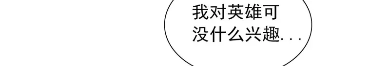 第62话灵魄-美女大小姐的僵尸高手-神鱼漫社（第16张）