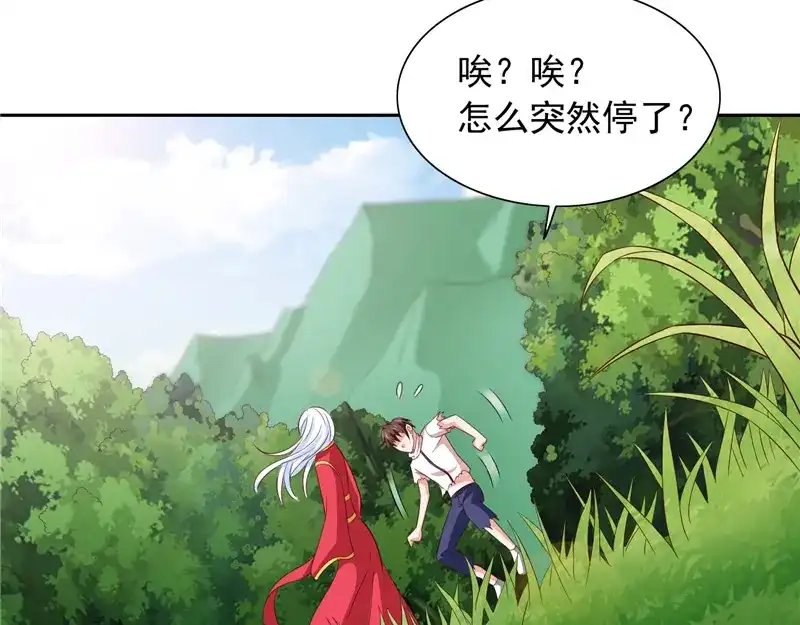 第62话灵魄-美女大小姐的僵尸高手-神鱼漫社（第24张）