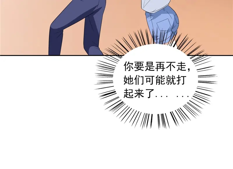 第63话逗你玩玩-美女大小姐的僵尸高手-神鱼漫社（第19张）