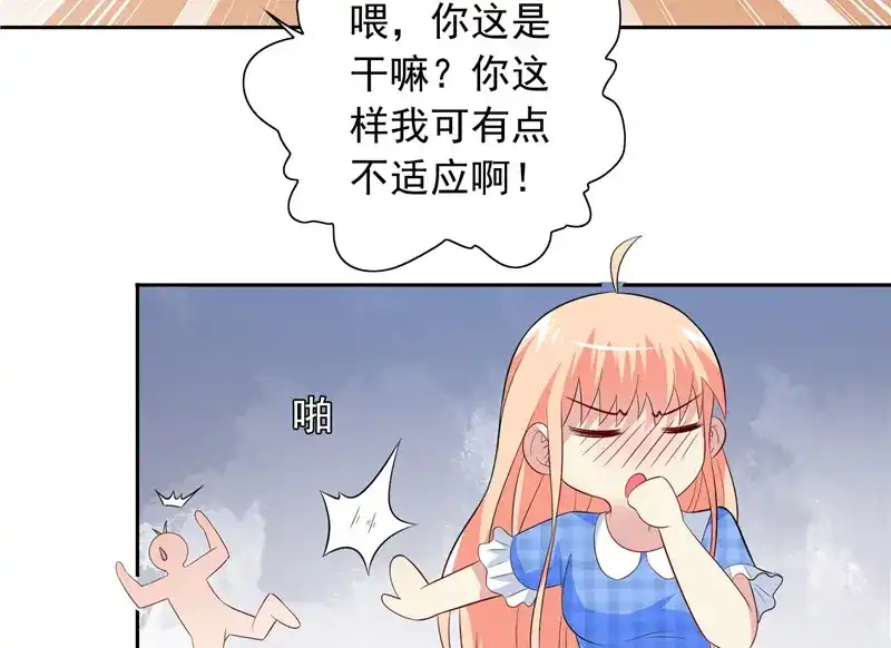 第63话逗你玩玩-美女大小姐的僵尸高手-神鱼漫社（第5张）