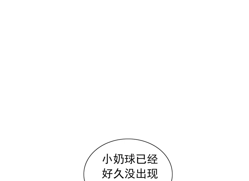第63话逗你玩玩-美女大小姐的僵尸高手-神鱼漫社（第21张）