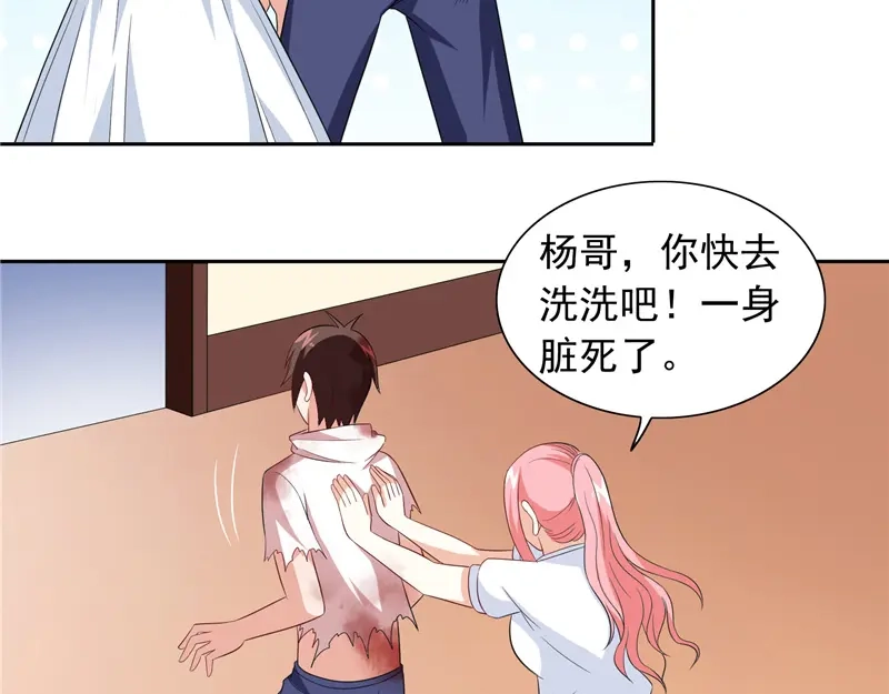 第63话逗你玩玩-美女大小姐的僵尸高手-神鱼漫社（第18张）