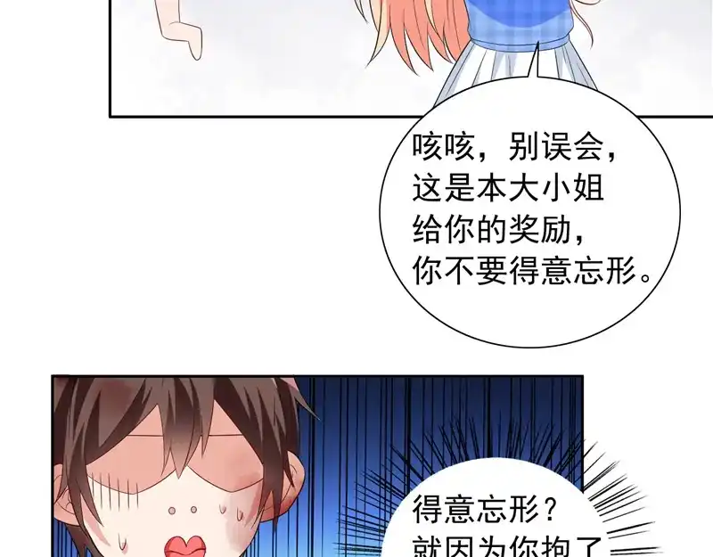 第63话逗你玩玩-美女大小姐的僵尸高手-神鱼漫社（第6张）