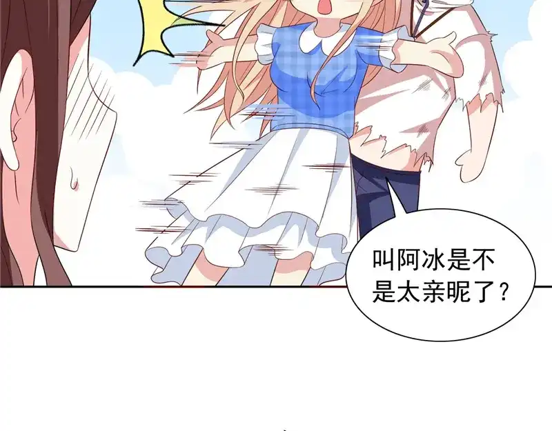 第63话逗你玩玩-美女大小姐的僵尸高手-神鱼漫社（第14张）