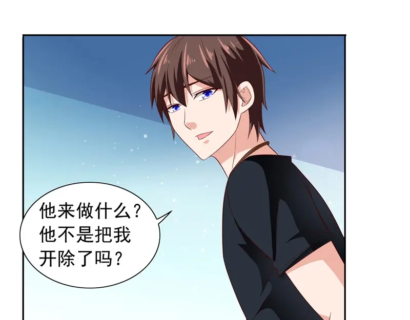 第64话跳梁小丑-美女大小姐的僵尸高手-神鱼漫社（第15张）
