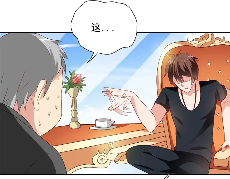 第65话文身-美女大小姐的僵尸高手-神鱼漫社（第11张）