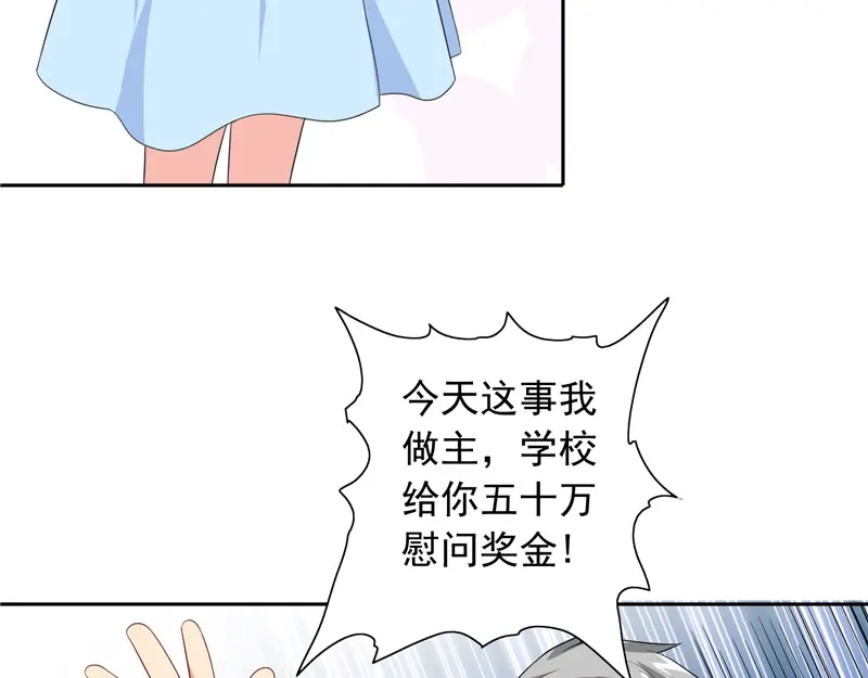 第65话文身-美女大小姐的僵尸高手-神鱼漫社（第15张）