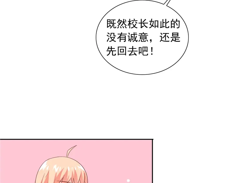第65话文身-美女大小姐的僵尸高手-神鱼漫社（第12张）