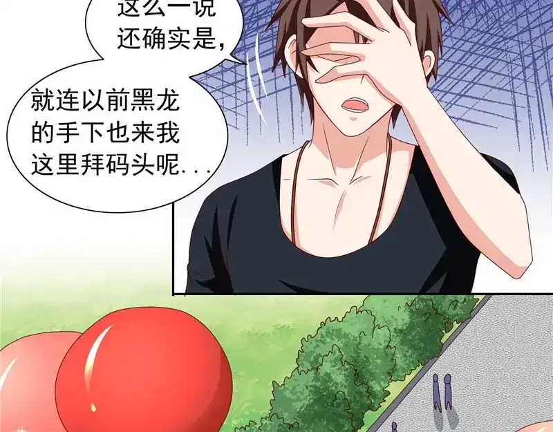 第66话重回校园-美女大小姐的僵尸高手-神鱼漫社（第9张）