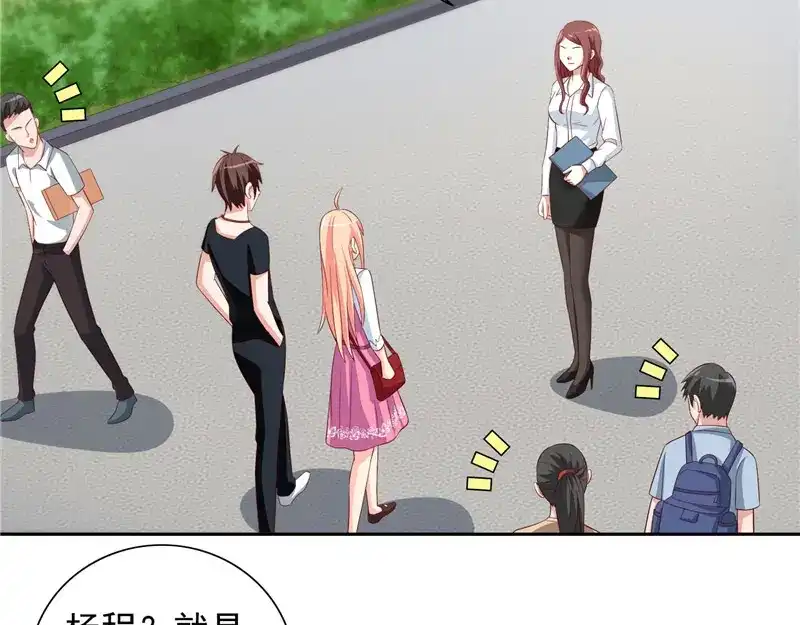 第66话重回校园-美女大小姐的僵尸高手-神鱼漫社（第15张）
