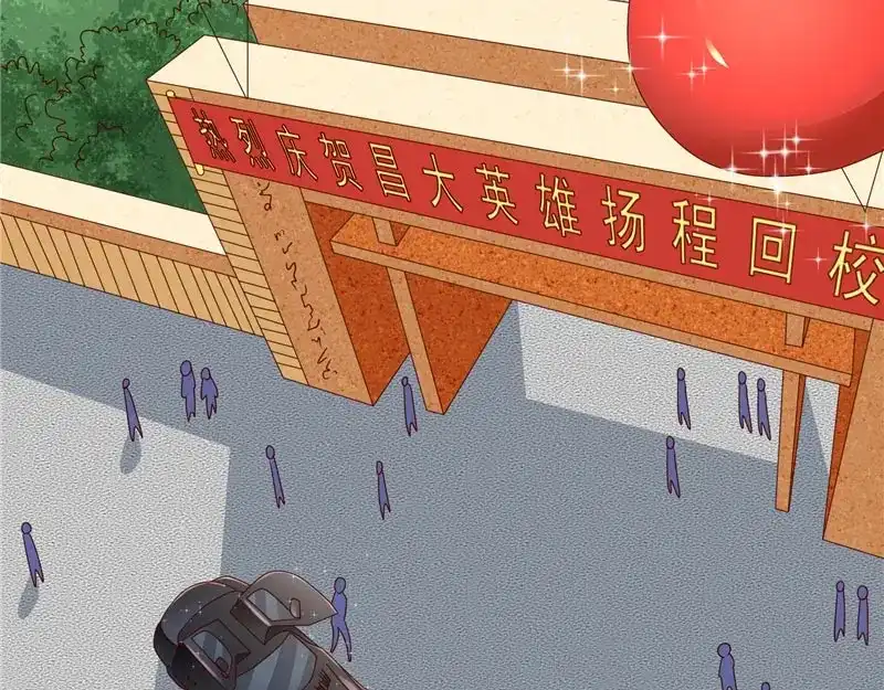 第66话重回校园-美女大小姐的僵尸高手-神鱼漫社（第11张）
