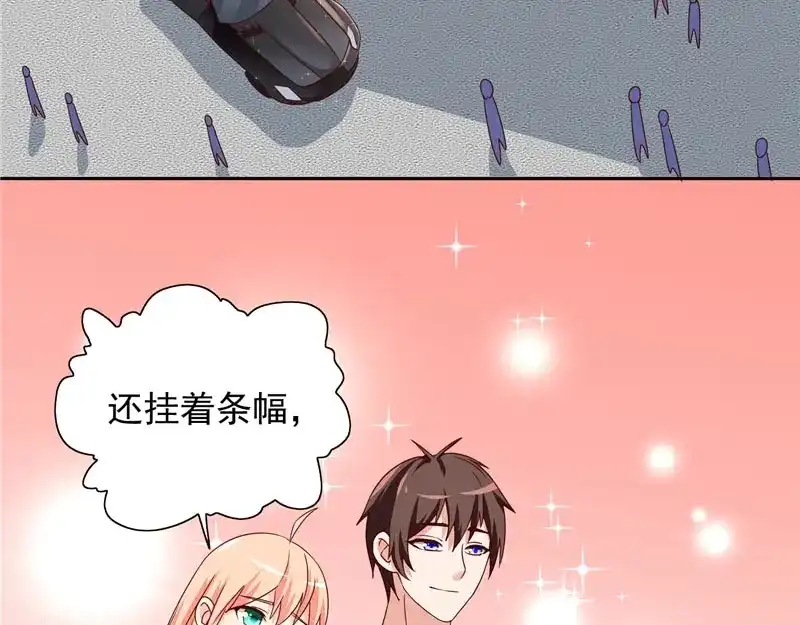 第66话重回校园-美女大小姐的僵尸高手-神鱼漫社（第12张）