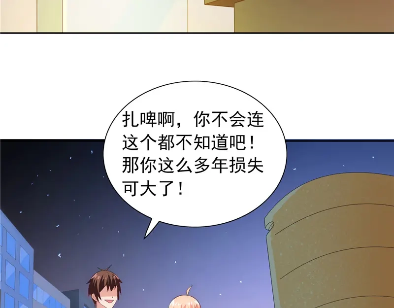 第67话道士算命-美女大小姐的僵尸高手-神鱼漫社（第11张）
