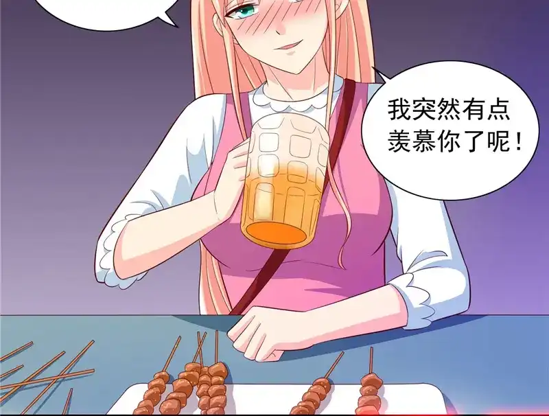 第68话烧烤摊遇险-美女大小姐的僵尸高手-神鱼漫社（第5张）
