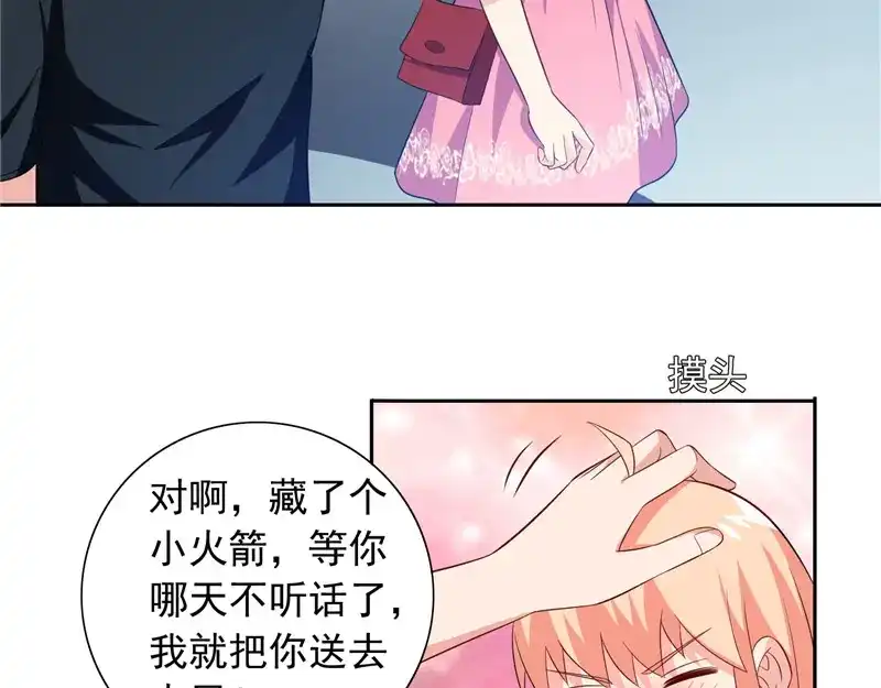 第69话麻烦找上门-美女大小姐的僵尸高手-神鱼漫社（第6张）