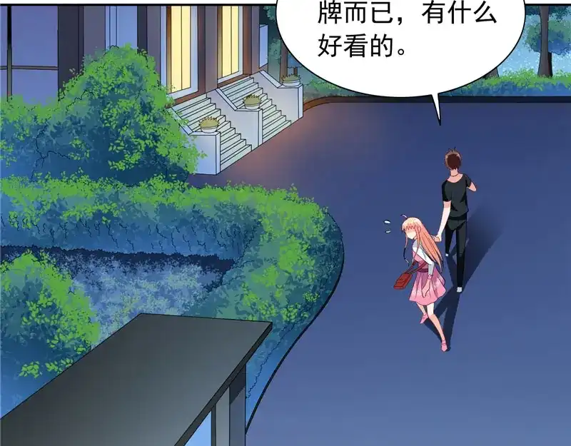 第69话麻烦找上门-美女大小姐的僵尸高手-神鱼漫社（第18张）