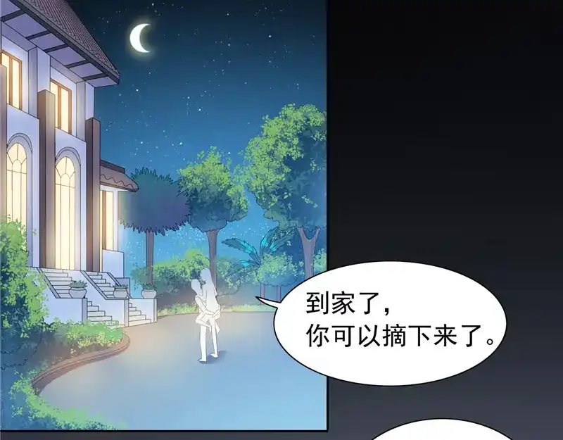第69话麻烦找上门-美女大小姐的僵尸高手-神鱼漫社（第3张）
