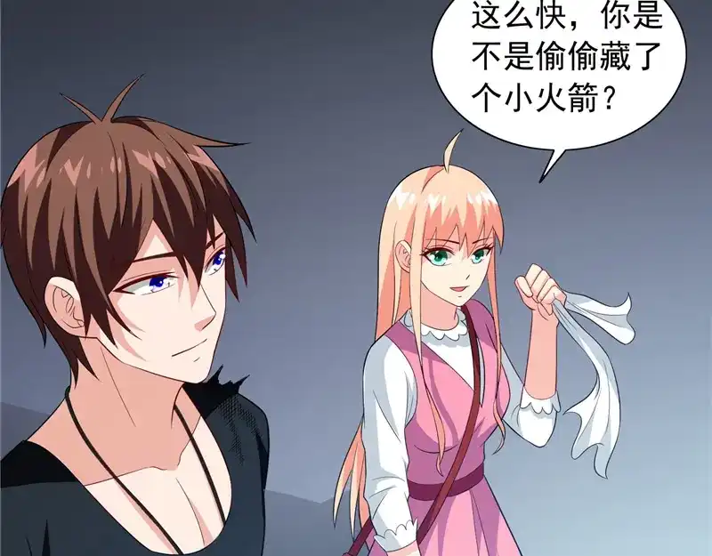第69话麻烦找上门-美女大小姐的僵尸高手-神鱼漫社（第5张）