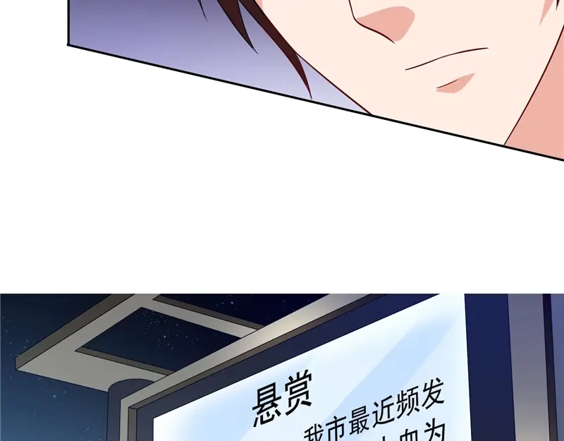 第69话麻烦找上门-美女大小姐的僵尸高手-神鱼漫社（第15张）