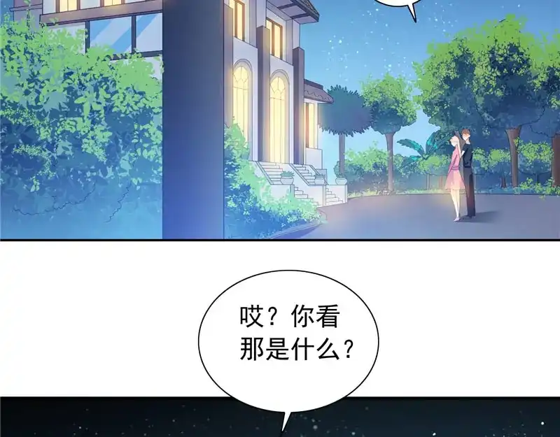 第69话麻烦找上门-美女大小姐的僵尸高手-神鱼漫社（第11张）