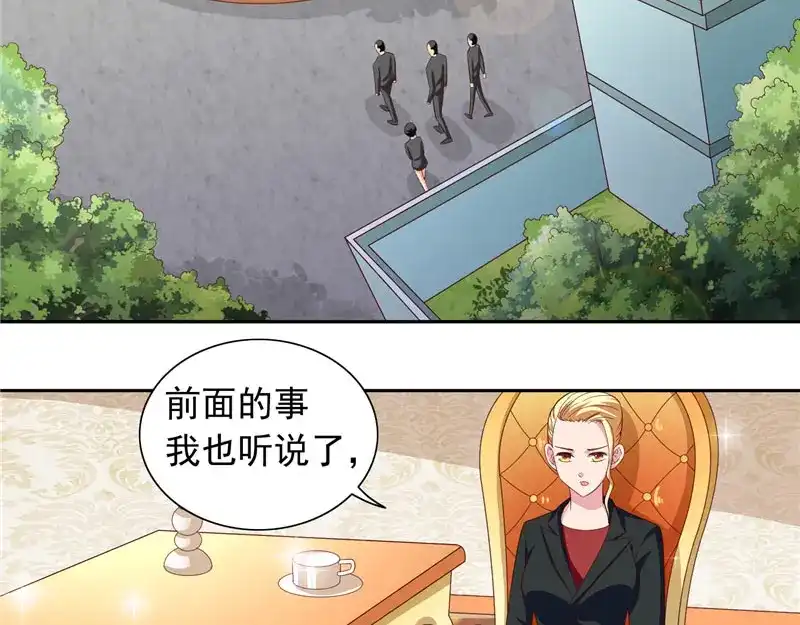 第70话怪物冲进学校了-美女大小姐的僵尸高手-神鱼漫社（第12张）