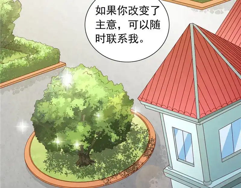 第70话怪物冲进学校了-美女大小姐的僵尸高手-神鱼漫社（第11张）