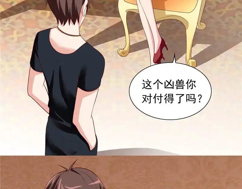 第70话怪物冲进学校了-美女大小姐的僵尸高手-神鱼漫社（第14张）