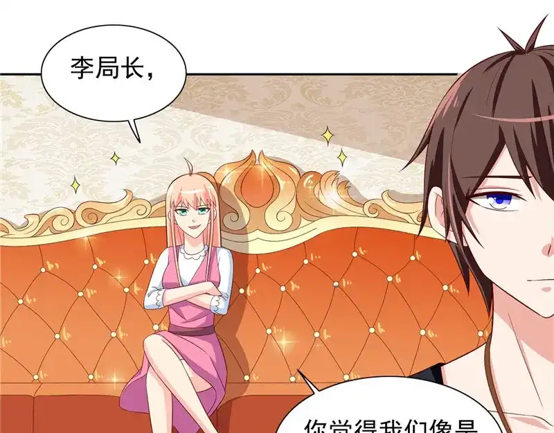 第70话怪物冲进学校了-美女大小姐的僵尸高手-神鱼漫社（第5张）