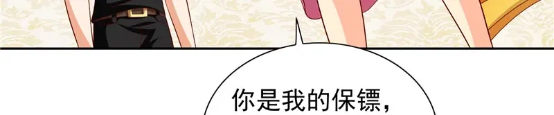 第70话怪物冲进学校了-美女大小姐的僵尸高手-神鱼漫社（第19张）