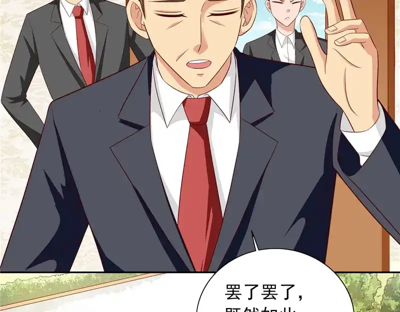 第70话怪物冲进学校了-美女大小姐的僵尸高手-神鱼漫社（第9张）