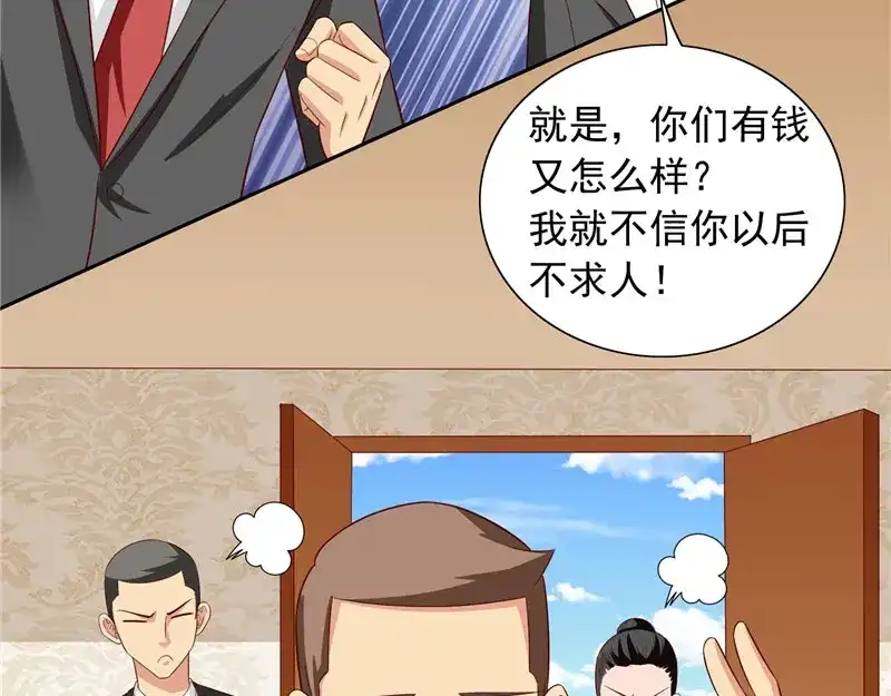 第70话怪物冲进学校了-美女大小姐的僵尸高手-神鱼漫社（第8张）