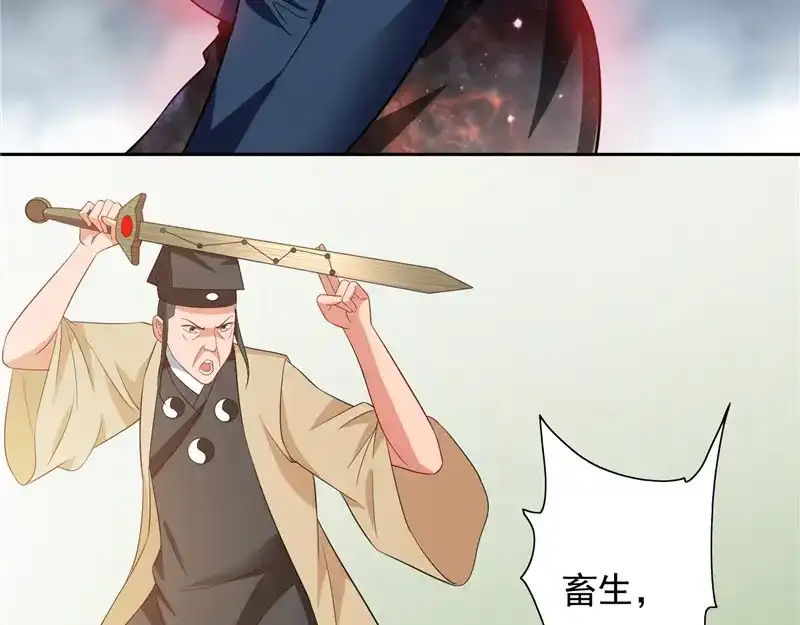 第71话有感应-美女大小姐的僵尸高手-神鱼漫社（第8张）