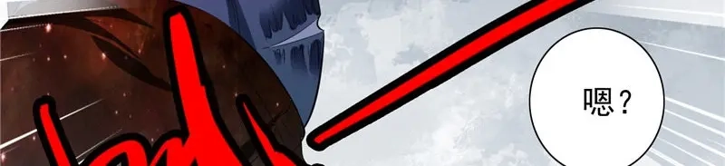 第73话月爆-美女大小姐的僵尸高手-神鱼漫社（第13张）