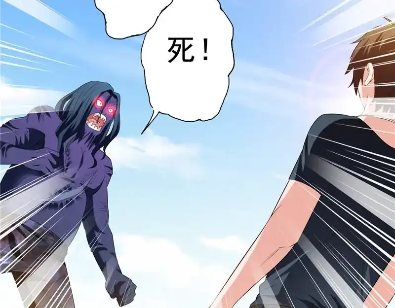 第73话月爆-美女大小姐的僵尸高手-神鱼漫社（第8张）