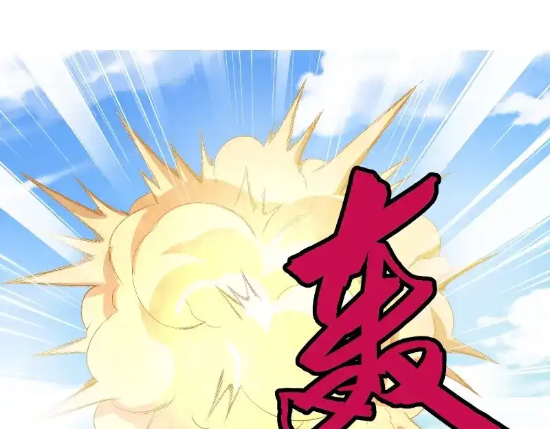 第74话居然逃了-美女大小姐的僵尸高手-神鱼漫社（第3张）