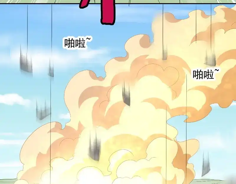 第74话居然逃了-美女大小姐的僵尸高手-神鱼漫社（第11张）