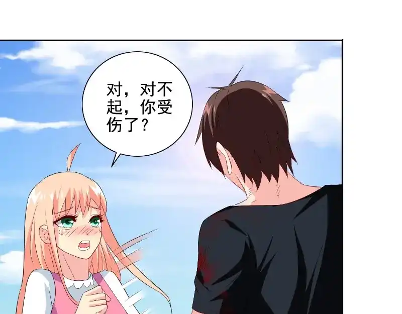第75话那些道士们-美女大小姐的僵尸高手-神鱼漫社（第9张）