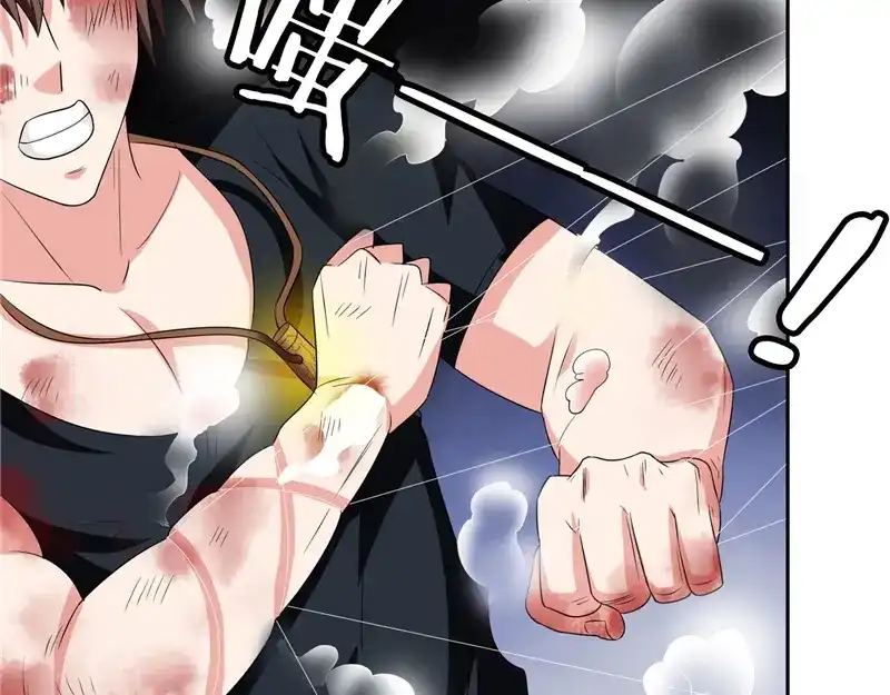 第77话大法器加持-美女大小姐的僵尸高手-神鱼漫社（第8张）