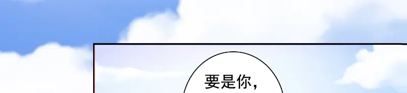 第79话针灸-美女大小姐的僵尸高手-神鱼漫社（第7张）
