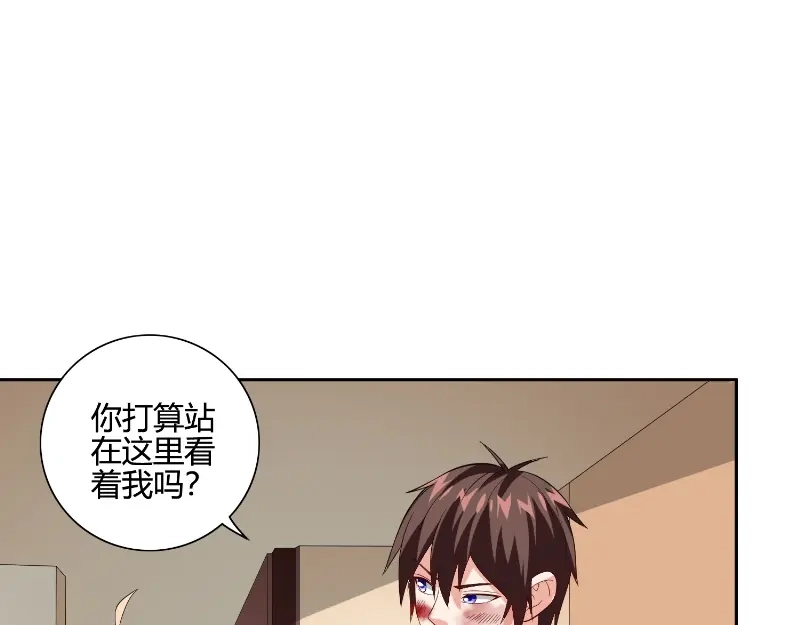 第79话针灸-美女大小姐的僵尸高手-神鱼漫社（第14张）