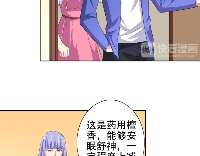 第80话三百万的生意-美女大小姐的僵尸高手-神鱼漫社（第11张）