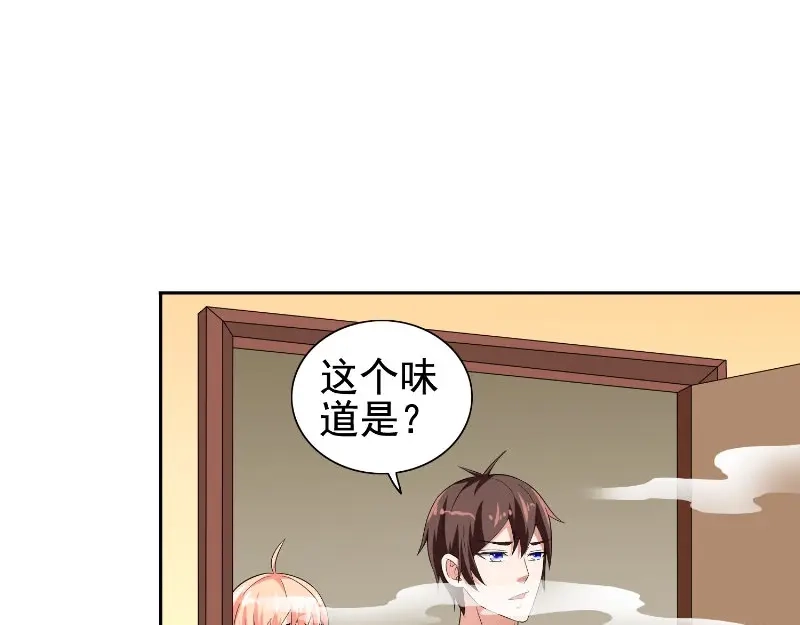 第80话三百万的生意-美女大小姐的僵尸高手-神鱼漫社（第9张）