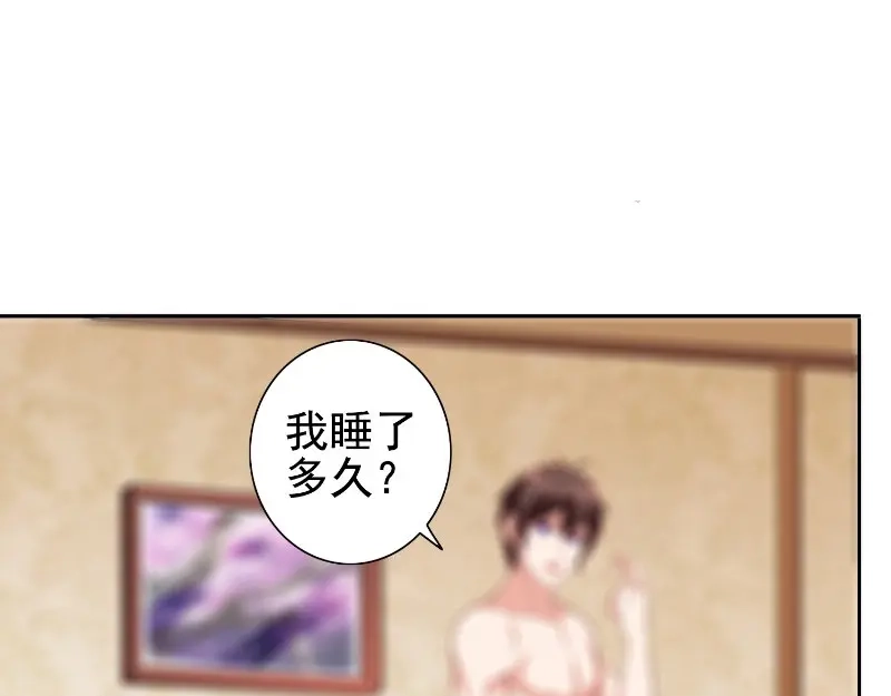第81话无惧阳光-美女大小姐的僵尸高手-神鱼漫社（第5张）