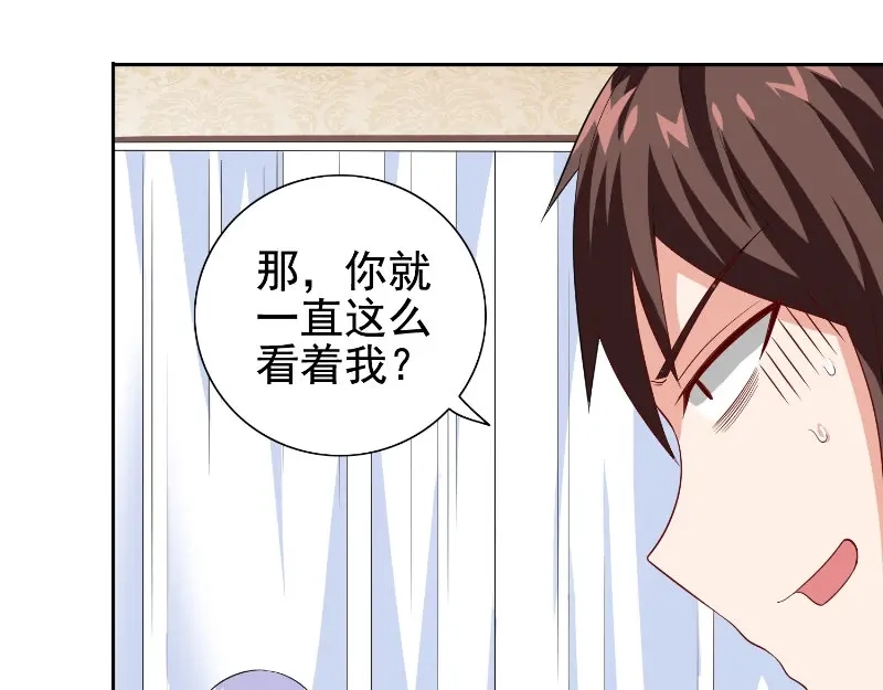 第81话无惧阳光-美女大小姐的僵尸高手-神鱼漫社（第8张）